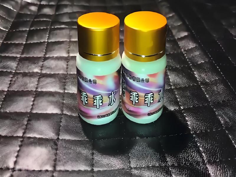 成人催药迷用品191-Lz型号